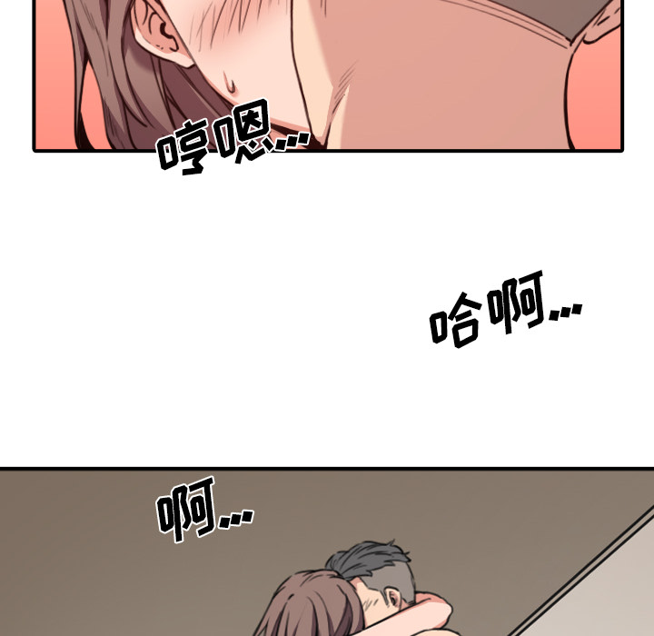 [韩国漫画] 色花穴 奇幻,巨乳大奶#[101P]-60