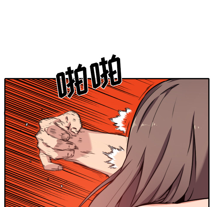 [韩国漫画] 色花穴 奇幻,巨乳大奶#[101P]-62