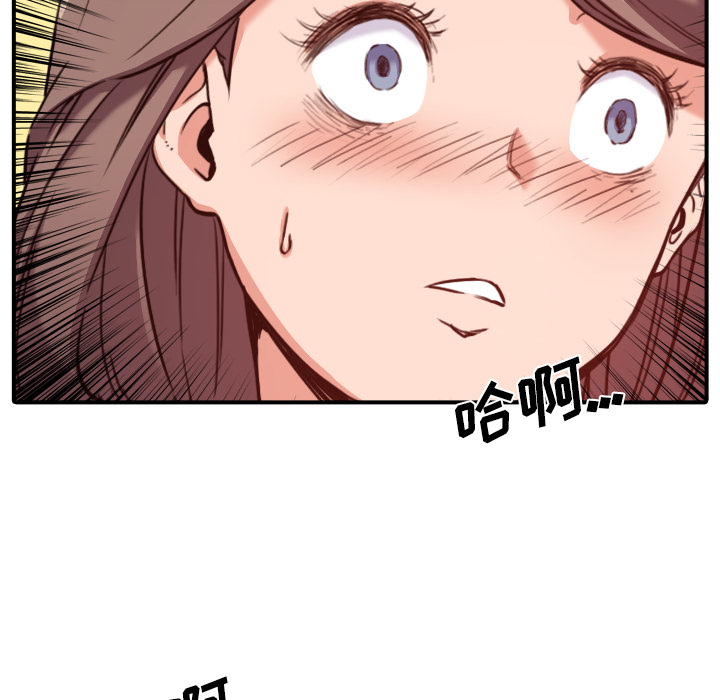 [韩国漫画] 色花穴 奇幻,巨乳大奶#[101P]-64