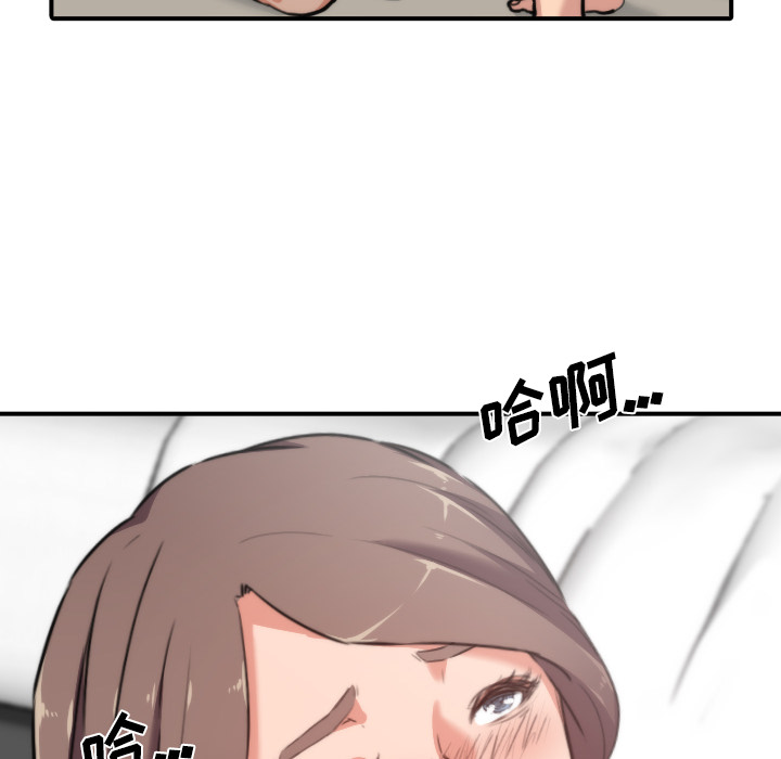 [韩国漫画] 色花穴 奇幻,巨乳大奶#[101P]-66
