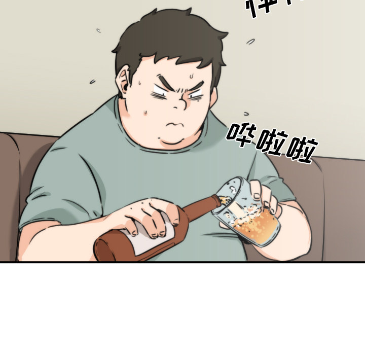 [韩国漫画] 色花穴 奇幻,巨乳大奶#[101P]-93
