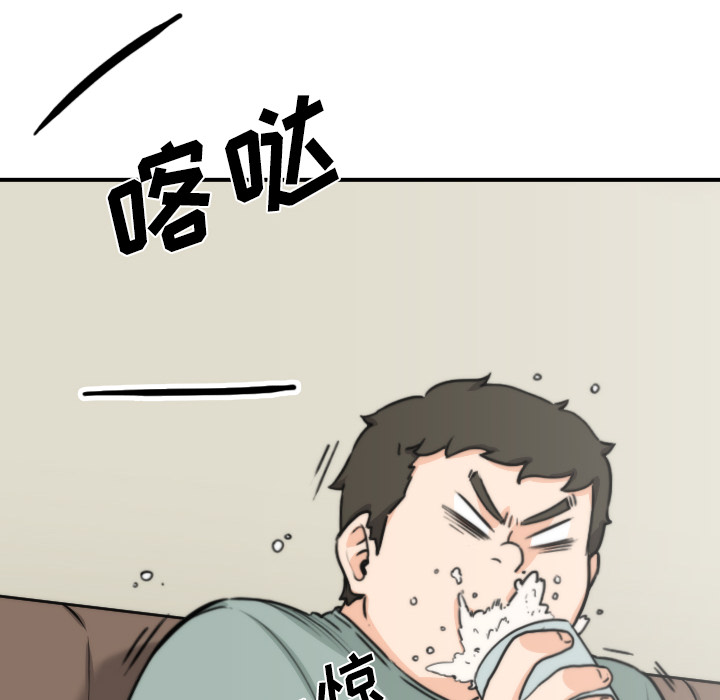 [韩国漫画] 色花穴 奇幻,巨乳大奶#[101P]-94