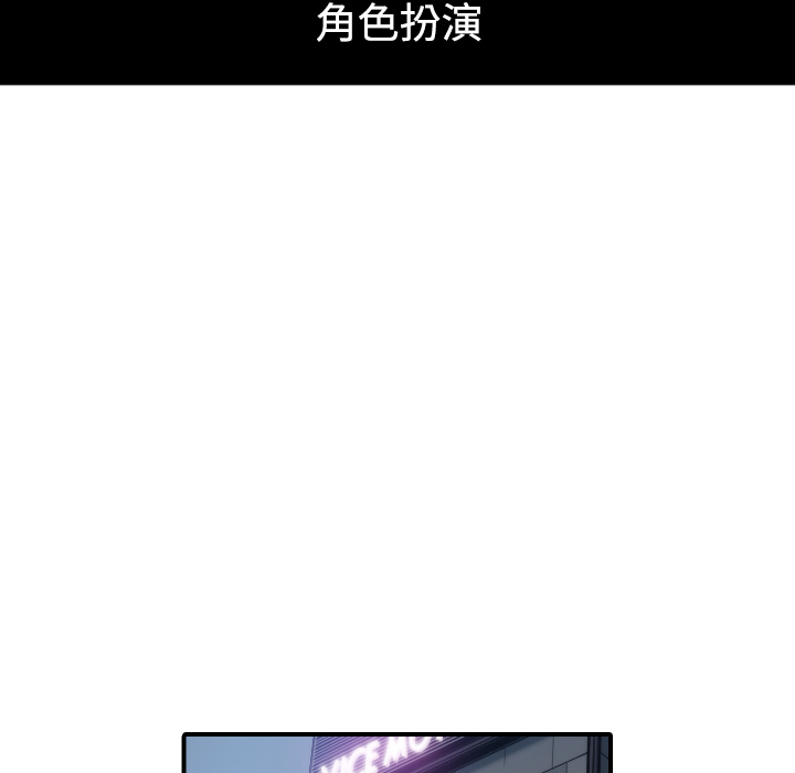 [韩国漫画] 色花穴 奇幻,巨乳大奶#[112P]-20