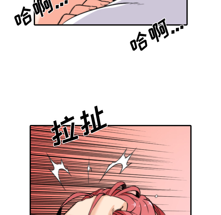 [韩国漫画] 色花穴 奇幻,巨乳大奶#[112P]-46