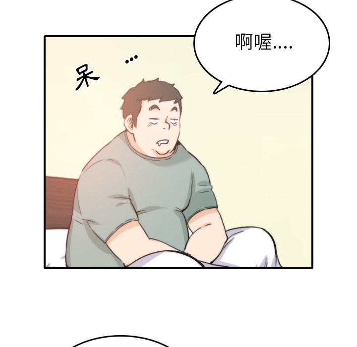 [韩国漫画] 色花穴 奇幻,巨乳大奶#[112P]-93