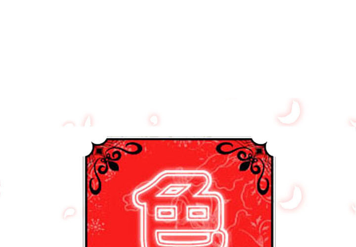 [韩国漫画] 色花穴 奇幻,巨乳大奶#[109P]-1