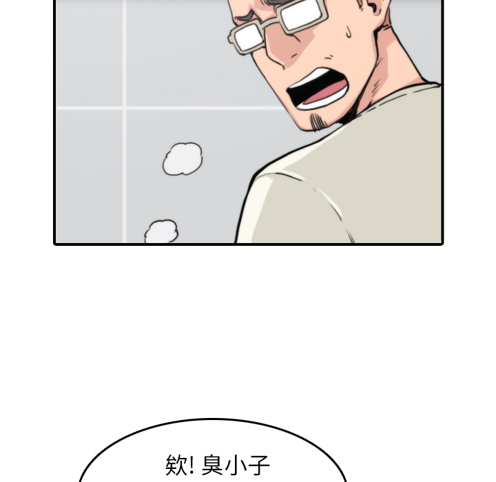 [韩国漫画] 色花穴 奇幻,巨乳大奶#[109P]-10