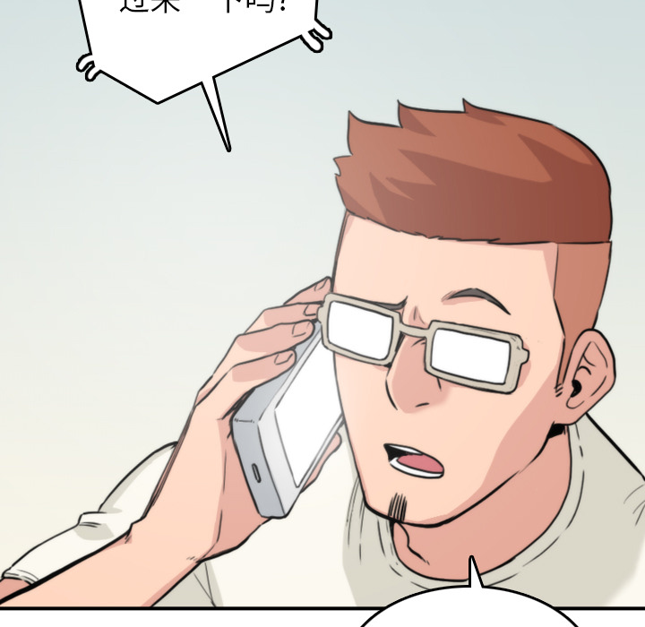 [韩国漫画] 色花穴 奇幻,巨乳大奶#[109P]-39