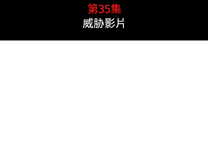 [韩国漫画] 色花穴 奇幻,巨乳大奶#[109P]-4