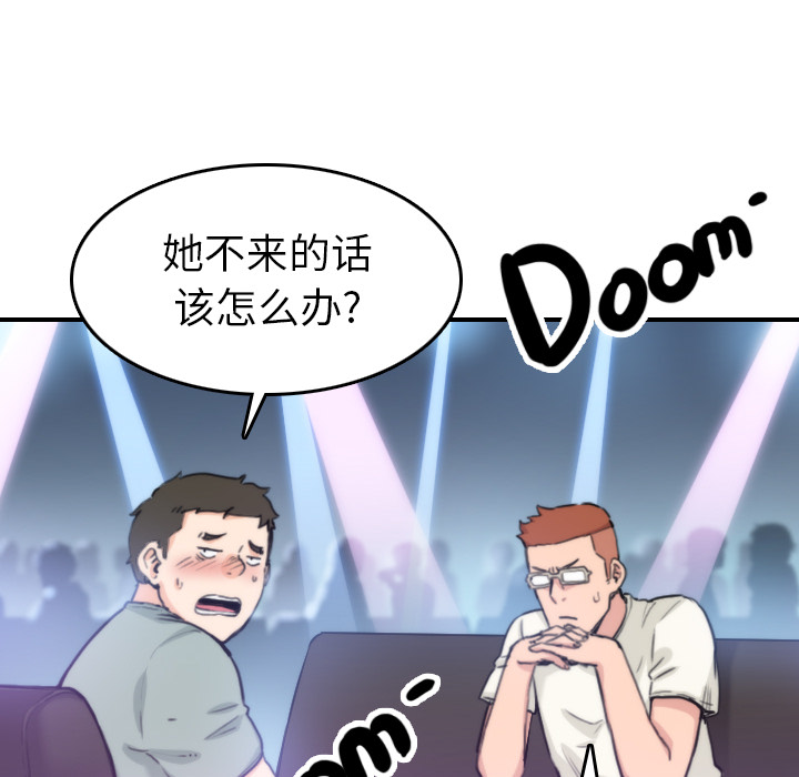 [韩国漫画] 色花穴 奇幻,巨乳大奶#[109P]-96