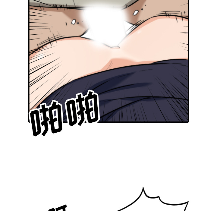 [韩国漫画] 色花穴 奇幻,巨乳大奶#[106P]-13