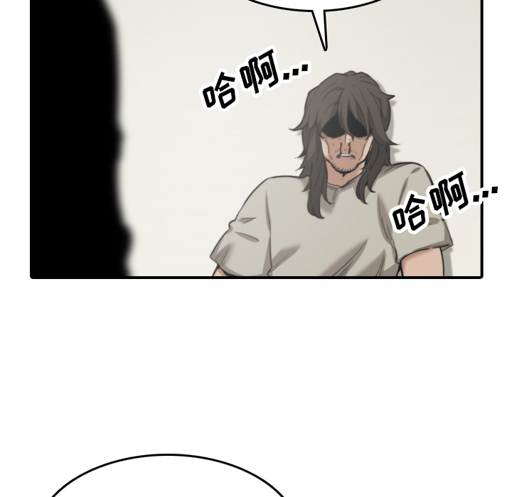 [韩国漫画] 色花穴 奇幻,巨乳大奶#[106P]-54