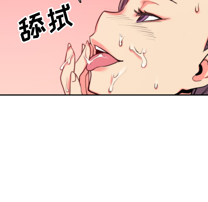 [韩国漫画] 色花穴 奇幻,巨乳大奶#[102P]-9