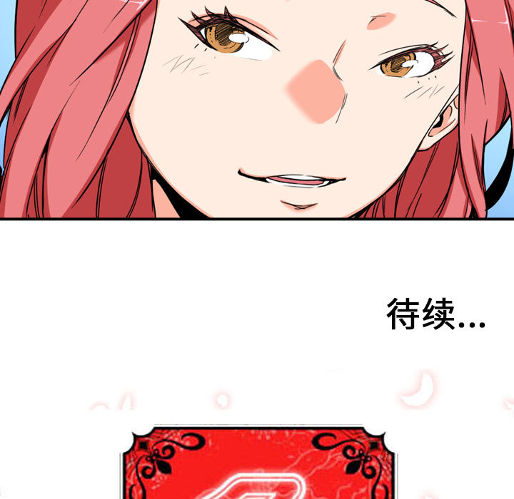 [韩国漫画] 色花穴 奇幻,巨乳大奶#[117P]-115