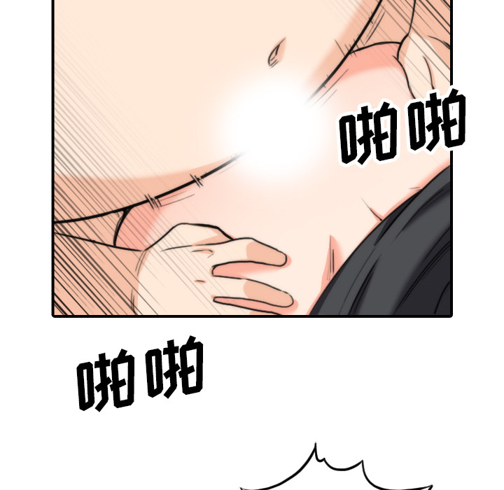[韩国漫画] 色花穴 奇幻,巨乳大奶#[111P]-100
