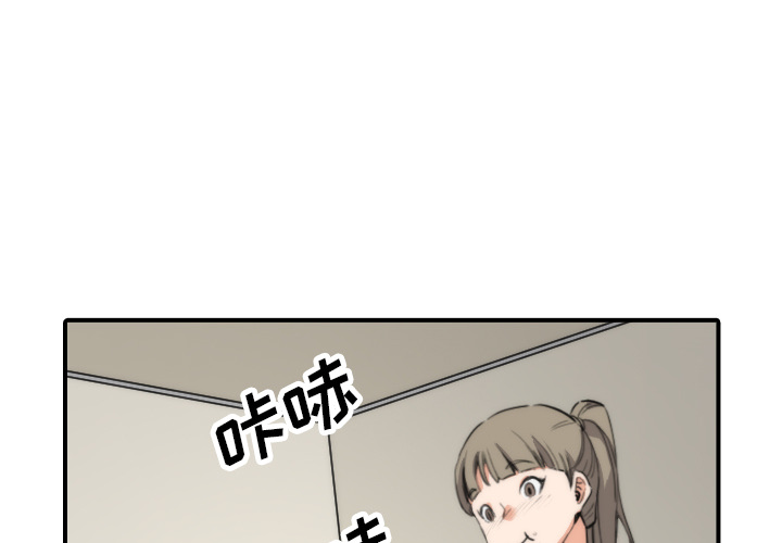 [韩国漫画] 色花穴 奇幻,巨乳大奶#[111P]-3