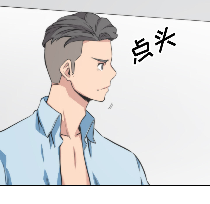 [韩国漫画] 色花穴 奇幻,巨乳大奶#[111P]-42