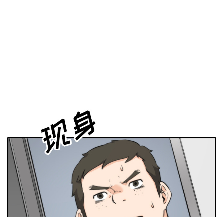 [韩国漫画] 色花穴 奇幻,巨乳大奶#[111P]-43