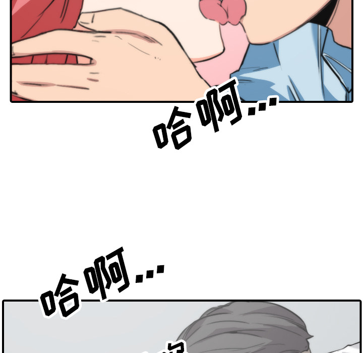 [韩国漫画] 色花穴 奇幻,巨乳大奶#[111P]-6