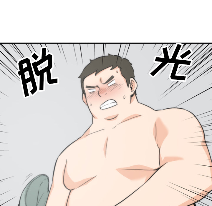 [韩国漫画] 色花穴 奇幻,巨乳大奶#[111P]-64
