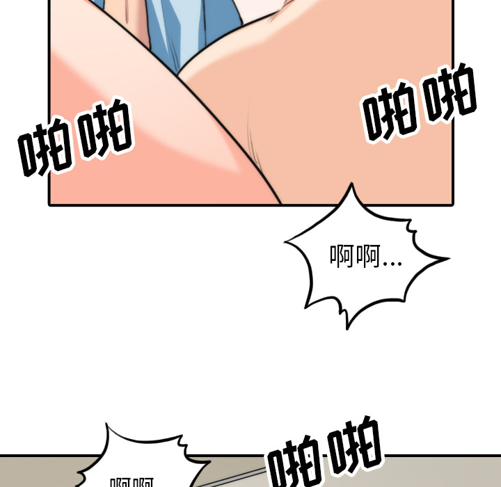 [韩国漫画] 色花穴 奇幻,巨乳大奶#[111P]-69