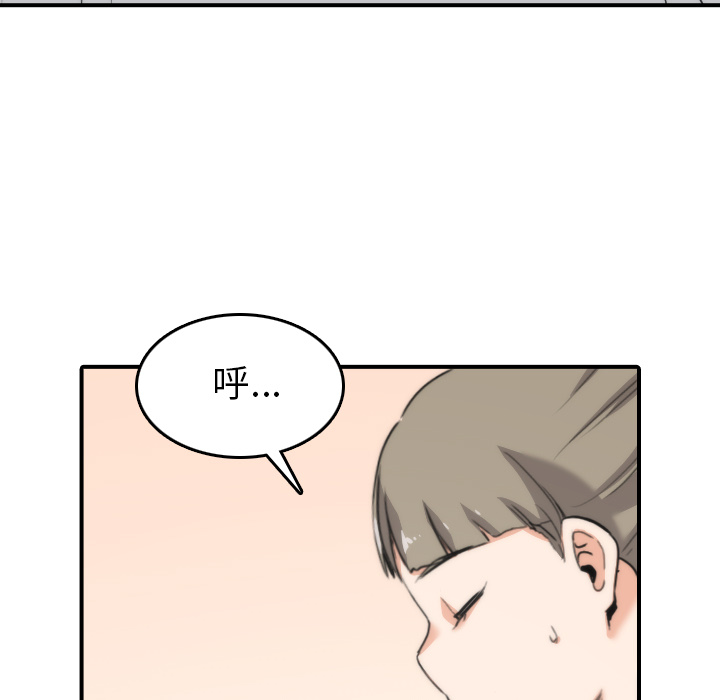 [韩国漫画] 色花穴 奇幻,巨乳大奶#[111P]-71