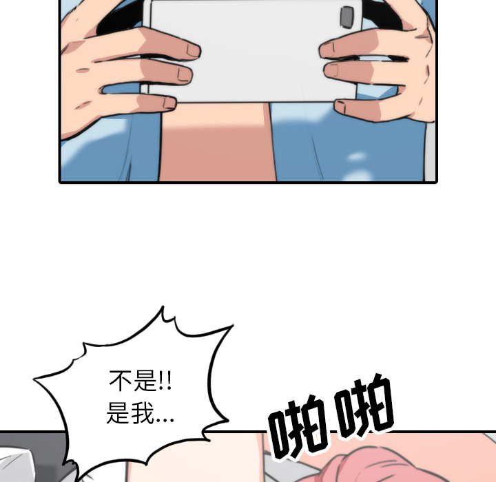 [韩国漫画] 色花穴 奇幻,巨乳大奶#[111P]-78