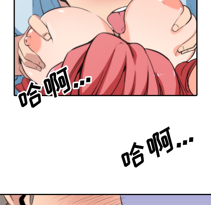 [韩国漫画] 色花穴 奇幻,巨乳大奶#[111P]-9