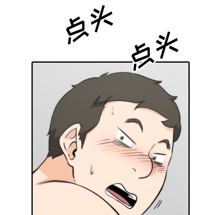 [韩国漫画] 色花穴 奇幻,巨乳大奶#[111P]-92