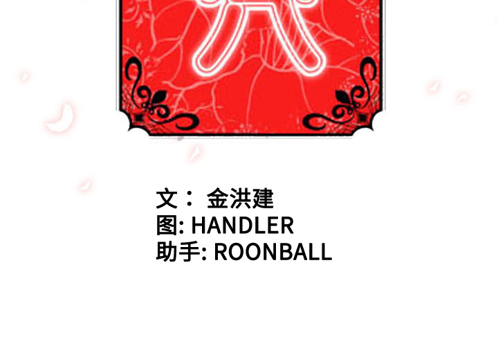 [韩国漫画] 色花穴 奇幻,巨乳大奶#[103P]-3