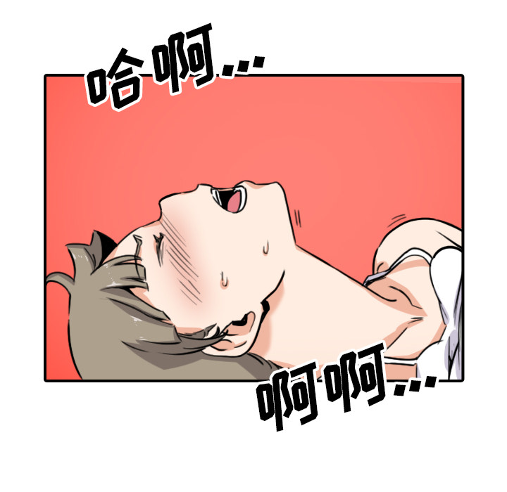 [韩国漫画] 色花穴 奇幻,巨乳大奶#[103P]-38