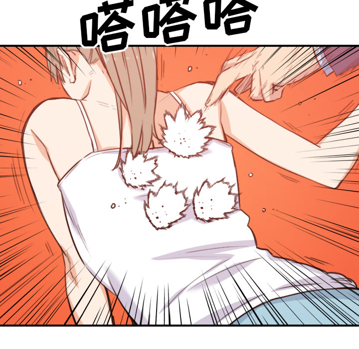 [韩国漫画] 色花穴 奇幻,巨乳大奶#[103P]-5