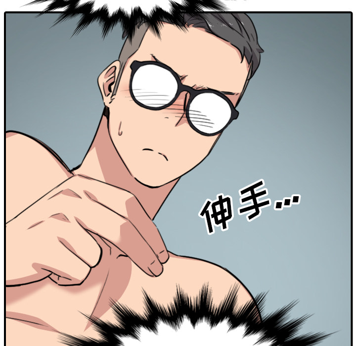 [韩国漫画] 色花穴 奇幻,巨乳大奶#[103P]-65