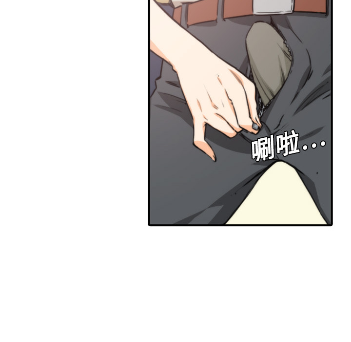[韩国漫画] 色花穴 奇幻,巨乳大奶#[119P]-10