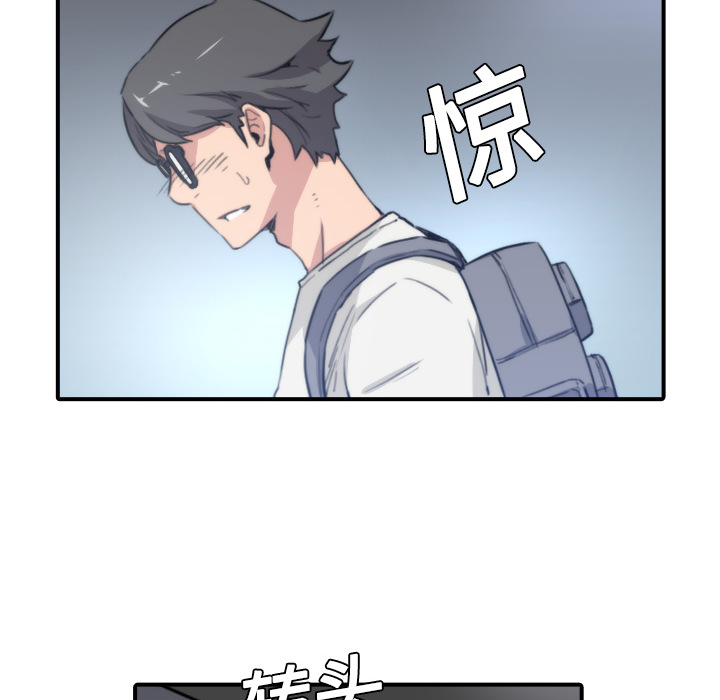 [韩国漫画] 色花穴 奇幻,巨乳大奶#[119P]-101