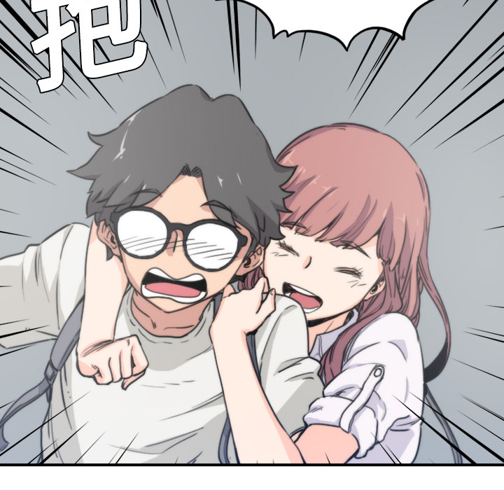 [韩国漫画] 色花穴 奇幻,巨乳大奶#[119P]-107
