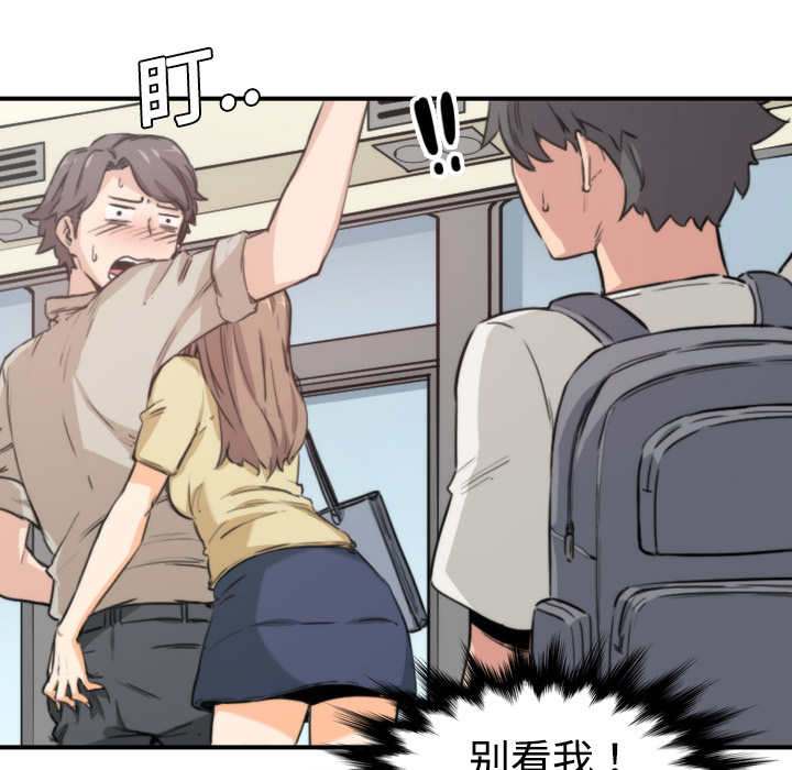 [韩国漫画] 色花穴 奇幻,巨乳大奶#[119P]-11