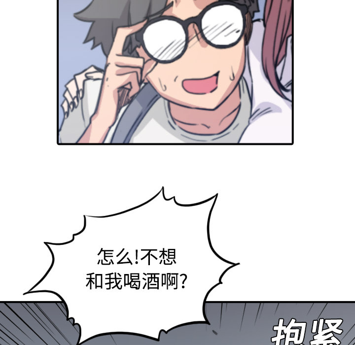 [韩国漫画] 色花穴 奇幻,巨乳大奶#[119P]-110