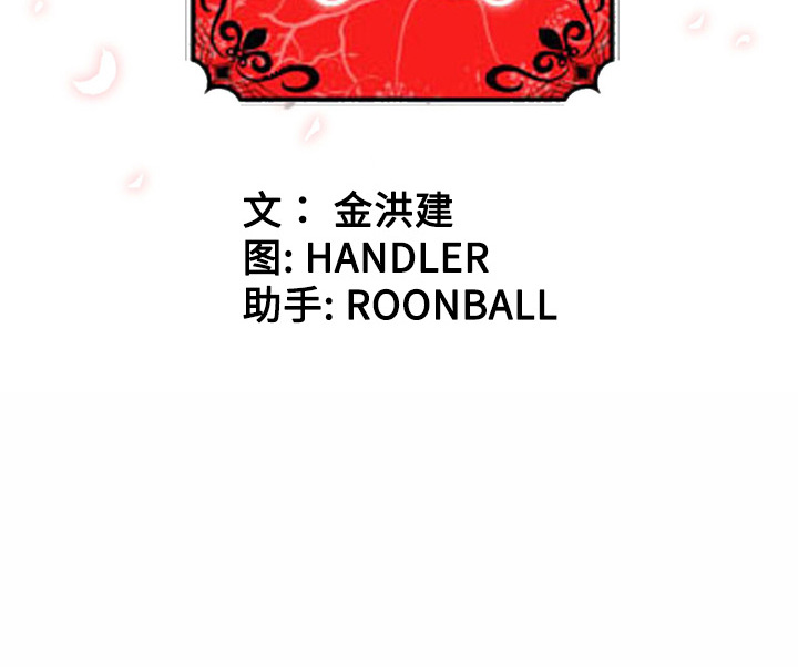 [韩国漫画] 色花穴 奇幻,巨乳大奶#[119P]-119