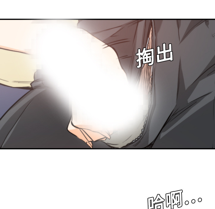 [韩国漫画] 色花穴 奇幻,巨乳大奶#[119P]-15