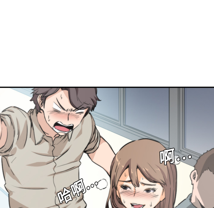 [韩国漫画] 色花穴 奇幻,巨乳大奶#[119P]-17