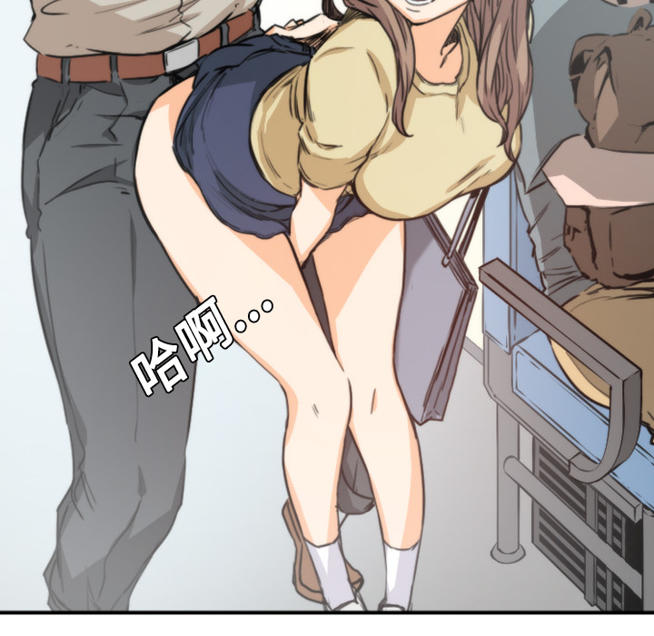 [韩国漫画] 色花穴 奇幻,巨乳大奶#[119P]-18