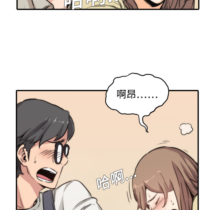 [韩国漫画] 色花穴 奇幻,巨乳大奶#[119P]-20
