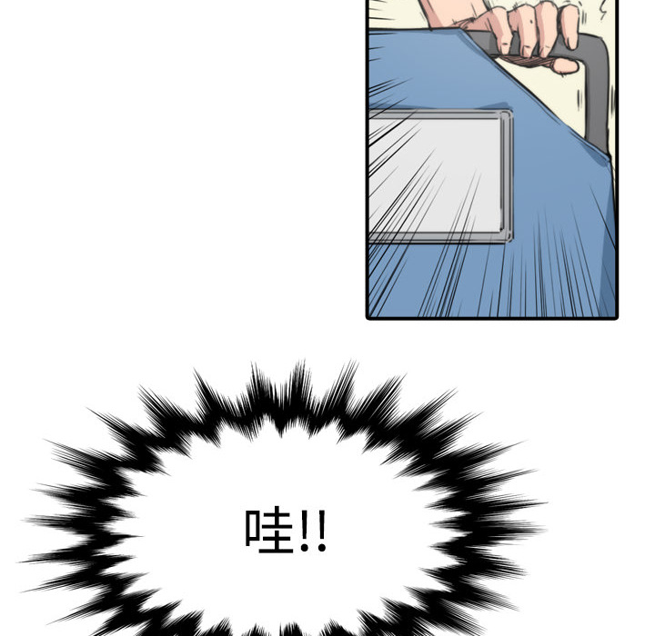 [韩国漫画] 色花穴 奇幻,巨乳大奶#[119P]-26
