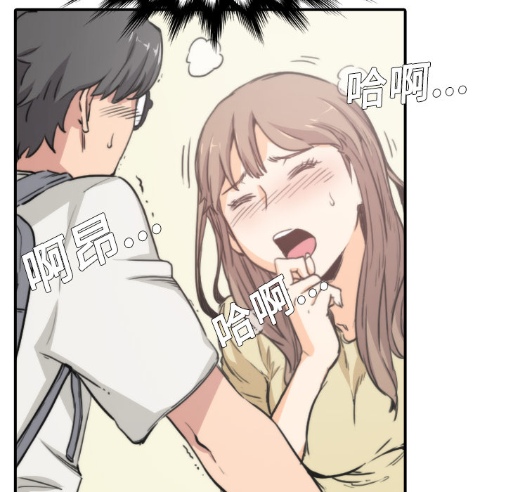 [韩国漫画] 色花穴 奇幻,巨乳大奶#[119P]-27