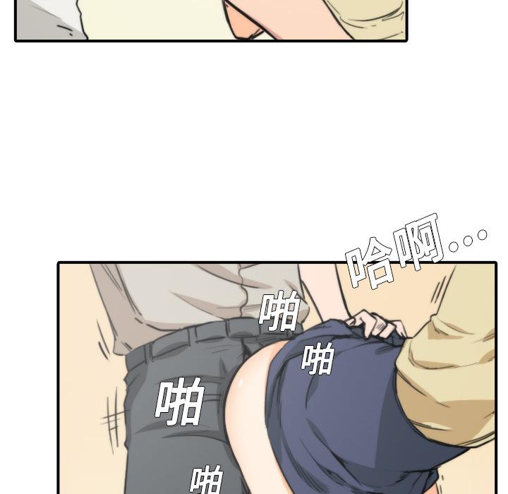 [韩国漫画] 色花穴 奇幻,巨乳大奶#[119P]-28
