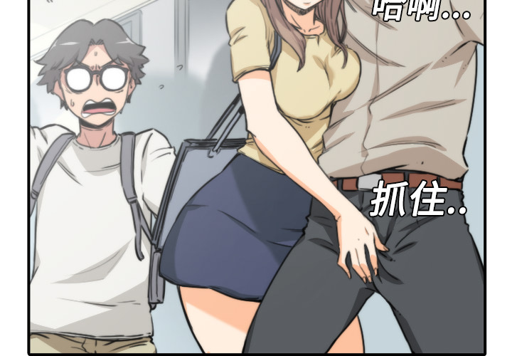 [韩国漫画] 色花穴 奇幻,巨乳大奶#[119P]-3