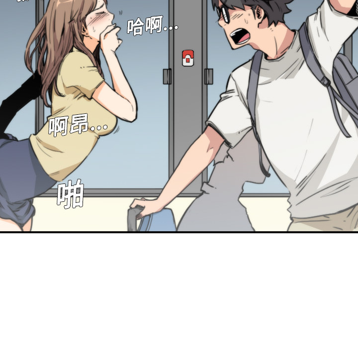 [韩国漫画] 色花穴 奇幻,巨乳大奶#[119P]-30