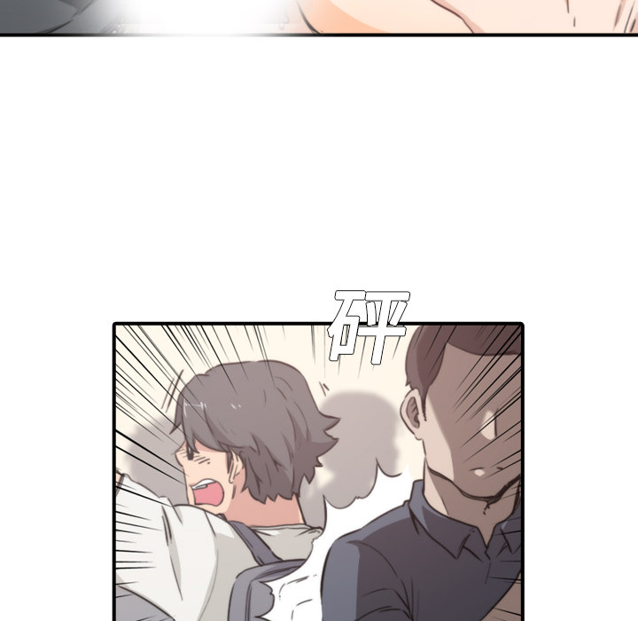 [韩国漫画] 色花穴 奇幻,巨乳大奶#[119P]-32