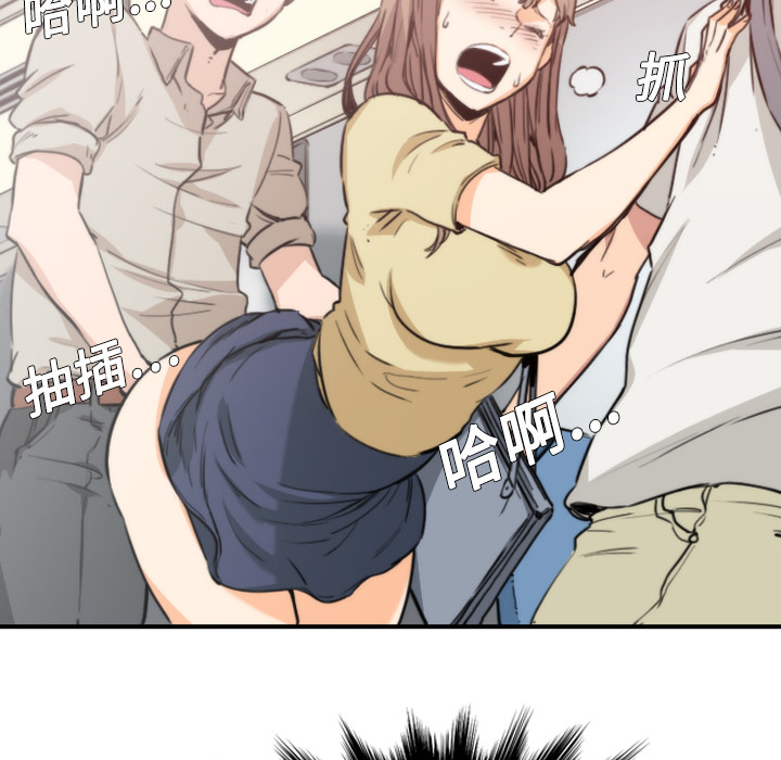[韩国漫画] 色花穴 奇幻,巨乳大奶#[119P]-37